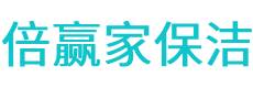 浦江县保洁公司